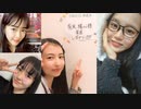 「さくら学院の顔笑れ!!FRESH!マンデー」第137回