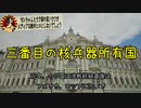 メディアが絶対報じないゼレンスキーの正体