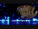 【白い雲のように】Cover なみたつ☆HAL