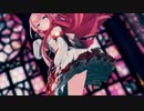 【MMD】エンヴィーベイビー / 巡音ルカ