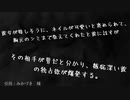 【シチュエーションボイス】【女性向けボイス】ドS彼氏の独占欲。