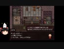 【屑鉄まとうデモナ】ロダネちゃんと行く鉄と火の世界　#19