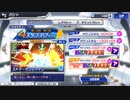 スパロボＤＤ　信じる心、熱い魂　４ステップアップガシャ
