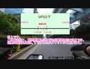 virbedit　GPS同期問題対策　超雑説明