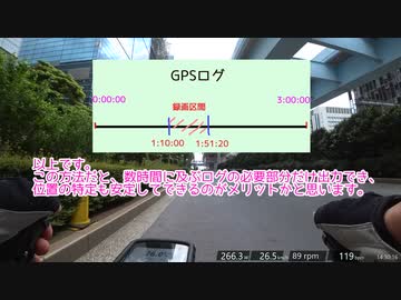 virbedit　GPS同期問題対策　超雑説明