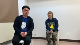 向・浅沼の『若きベルデルの悩みライブvol.17』楽屋トーク