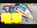【CHUNITHM】俺は奥羽本線、お前は何線？【ゆっくり実況】[Kattobi KEIKYU Rider]
