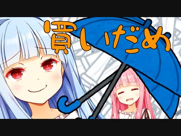 「傘の買いだめとか始めてみたわ...」