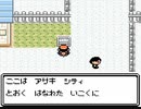 耳コピ・チップチューン ポケモン金・銀 キキョウ・アサギBGM 3パターン