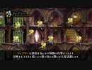 『グリムグリモア OnceMore』プロモーションムービー第5弾「精霊魔法編」