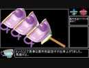 真作色証ヤバチャを求めてpart10