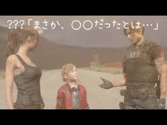 もしsyamuとさやっちがバイオハザード2をゲーム実況したら PART3 #檜山沙耶  #おさやのゲーム部 #syamu #Saya Hiyama