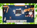 【雀魂】ひびの麻雀2022　part152【玉の間・雀豪1】