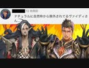 【朗報】ナチュラルに自然枠から除外されてるヴァイディさん、今の環境ならなかなかやれる。【 Shadowverse シャドウバース 】