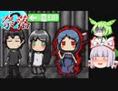 【ゆっくり実況】童貞・腹黒・魔人【奈落2】#7