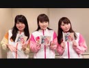 ラジカツフレンズ！61