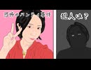 逢坂みあ恐怖のパンティ事件　漫画動画 みあ