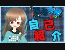 【自己紹介】新人です。初めまして。【藍澤李緒_個人Vtuber】