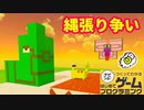 【はじプロ】ポケモンたちの現実　ピカチュウとキャタピーに一体なにが・・・【はじめてゲームプログラミング】面白作品★ID公開