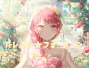 【バンドリ】ハレハレ☆フォーチュン　　expert