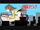 おれじゃないから見逃しちゃったろ？【ホロライブファン動画】