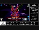 真・三国はどういう集まりなんだっけ？3 モーホー伝.senka