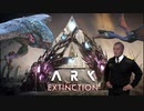 迫真テイム部 extinctionの裏技 part5
