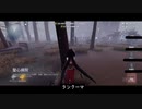 【第五人格】諦めないんだからァ！！！