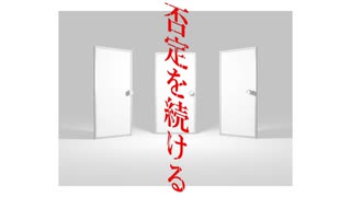 『否定を続ける』 / 紲星あかり【ボカロオリジナル曲】