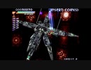 レイストームを４K化してまったりプレイ。（EXTRAモード）