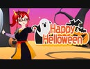 【歌ってみた】Happy Halloween【VRMLiveViewer】