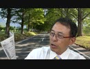 #754_なぜ？ 抗原キット販売とオンライン診療に反対する医師会　長尾和宏コロナチャンネル