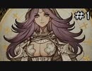 【実況】すべてがカードの新感覚RPG　#1【ドラゴンの島】