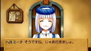 リリーのアトリエ ザールブルグの錬金術士3 実況プレイ Part3