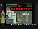 【海腹川背】釣り竿をフックショットのように使う女の子アクションを初見プレイ！！