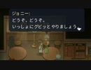 ピクルスは飲み物【To The Moon】part4