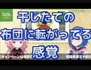 【ちぐさんご】食レポのクセが強すぎる西園チグサ【にじさんじ切り抜き】