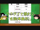 ゆっくり語学解説：ウクライナ語#12「名詞(単数形、主格)」