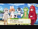 ガチャピンとムックがジャパリパークに来たぞ！迷宮探検へレッツゴー！けもフレ1,2を観たことがない素人が考察しながらけもフレ3やってく実況part203