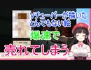 Vチューバー、配信でとんでもない絵を描いてしまう【鈴鹿詩子・にじんさんじ切り抜き】