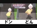 【実況】はい、親子そろってセクハラ【ポケットモンスターシャイニングパール】part20