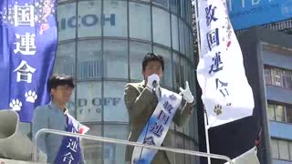 救国連合２０２２・５・２９