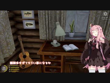 茜お姉ちゃんが川釣りのバイトをする話　5月号