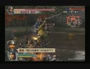 sc^ＳとＣのキャラだけ使って真・三國無双４Empires　７８