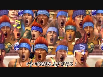 ティーダのチンポ気持ち良すぎだろ！