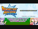 【TAS】モンスター☆レーサー Any% part1/8【ＮＤＳ】