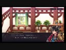 超時空猫？アナザーエデン実況part.1206