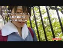 【むらまこ】色んな配信者と山登りに来た③。2022年5月28日