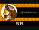 【ゲーム向けBGM-0158】：農村