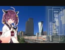 #8 今更ですが、臨海部開発始めてみませんか【Cities:Skylines】